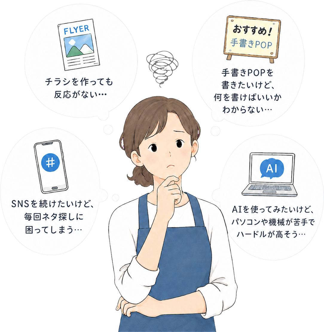 地方の現場の様子